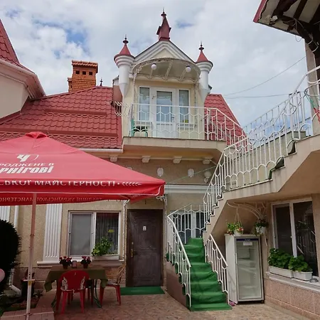 Apartman White House